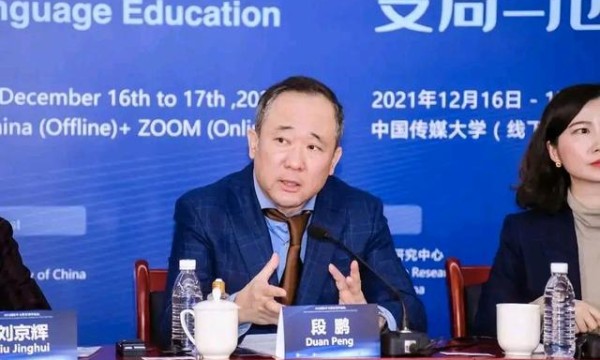 段鹏履新任北京语言大学校长 曾是最年轻的博士生导师