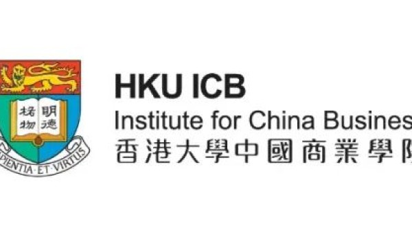 香港大学中国商业学院（港大ICB）2023年秋季校内工作坊院长刘宁荣教授致辞