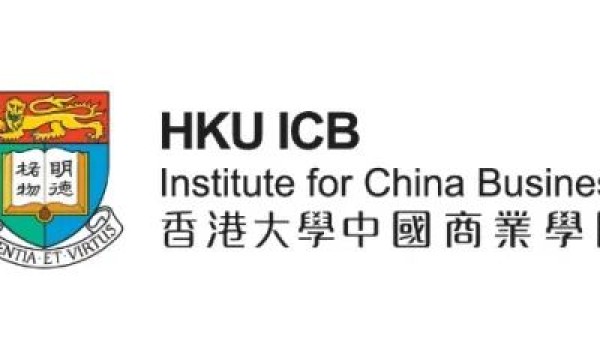 香港大学中国商业学院（港大ICB）2023年秋季校内工作坊院长刘宁荣教授致辞