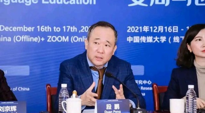 段鹏履新任北京语言大学校长 曾是最年轻的博士生导师